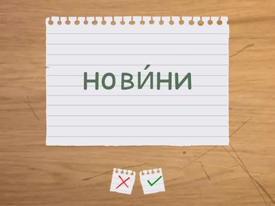 Бібліотека