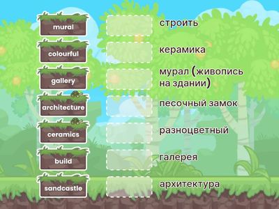 Primary Path 3 Unit 4