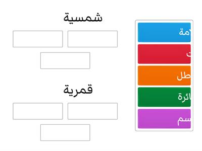 لغتي للصف الثالث الابتدائي 