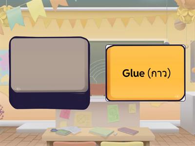 Pictionary! (2 Player Game)