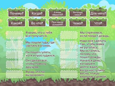 Вопросы в СПП