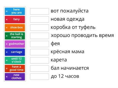 книга для чтения 3 класс lesson 12