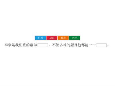 p5作文《我的好朋友》