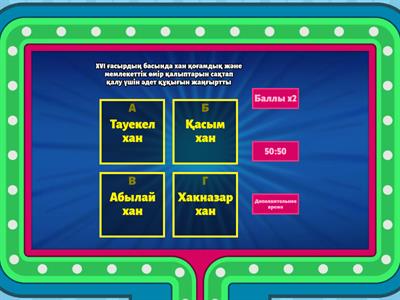 Орыс порнографиясы ренжіді