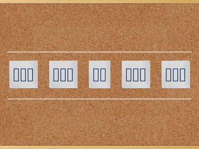 나타 패턴 연습