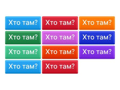 ЗАПУСК МОВЛЕННЯ. тварини