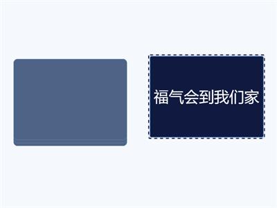 中一G1华文WB Pg16