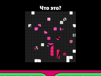 Сорока урок 4 игрушки