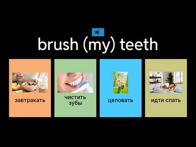 Spotlight 6  4a verb 