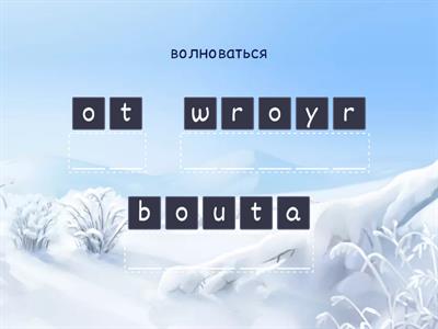 words sportlight 6 1