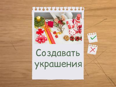 Модуль 5а 6 класс