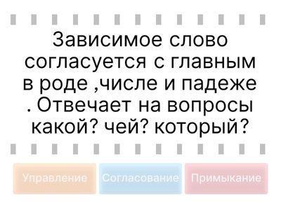 Способ связи