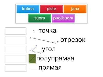 Геометрия kopio CLIL su-ve