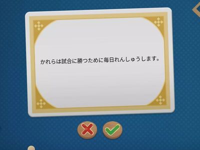 ２年生 Unit 3 - KS1