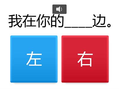 旅行2 问路 听力 方向