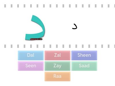 Level 1.1. Activity 02 - Arabic Alphabet Dal - Saad (Find The Match)