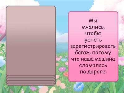 Gateway B1+ vocabulary