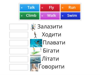 FF1 14(action verbs)