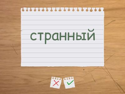 RM B1_feelings (2C)_4