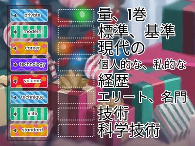 Stock 3000 1095 - 1116 Part 3