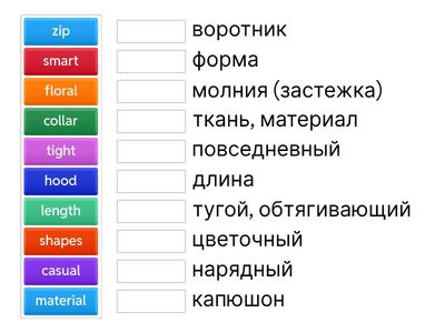 FORM 9 UNIT 4 Lesson 1