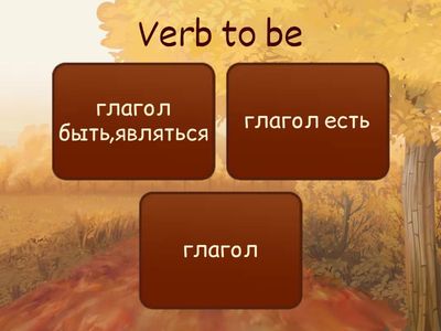 Dictionary 31.10 -Quiz