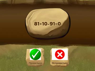  ПД 10-99 _