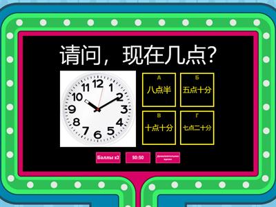 Учитесь у меня китайскому УМК