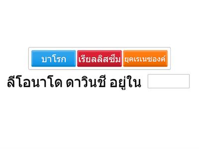 ข้อสอบก่อนเรียน ll