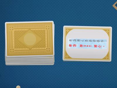 【臺灣手語第三冊第三單元】課文手語通