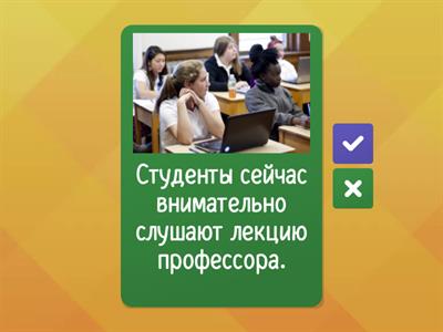 A2- Present Simple, present Cont, Future Simple, Past Simple