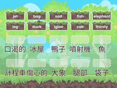 三年級11月英文檢定