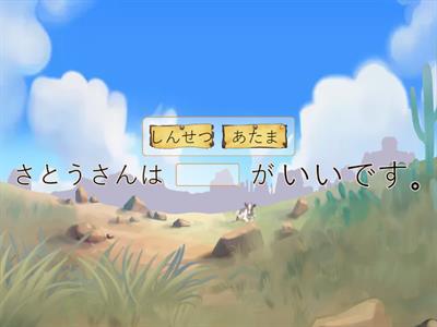 みん日語彙　16課（形容詞・名詞）