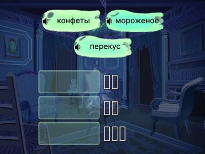 ЛК1 13у слова 3ч