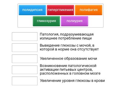 системы управления в биологии
