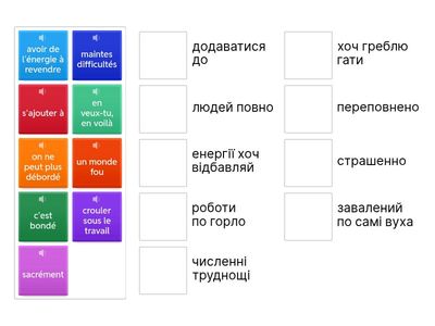 Parler des quantités