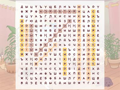 Микробиология 