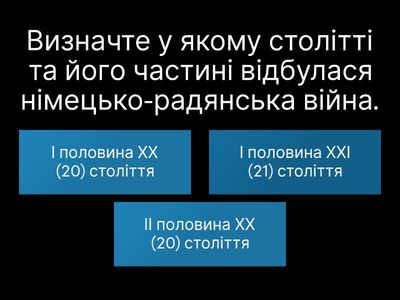 § 39. Вправа 2