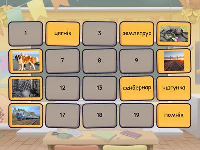 помнікі жывёлам 2