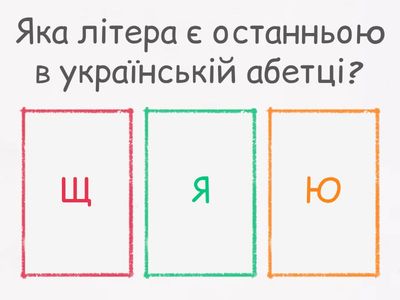 Конкурс "Мелодія рідного слова"