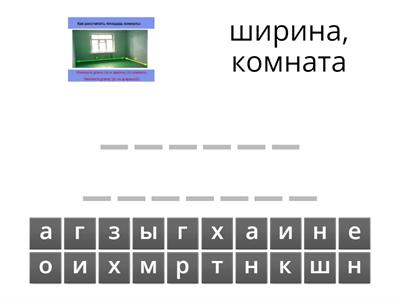 падежи род. падеж без предлогов