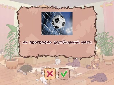 QUERER - QUIERO FLASHCARDS 