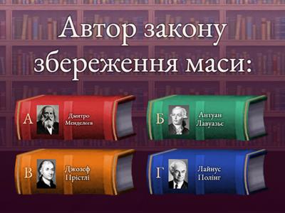 Закон збереження маси