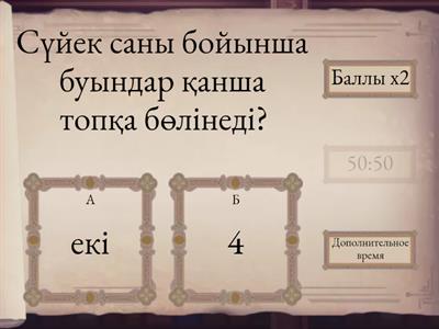 Анджелина Джоли сперматозоидта