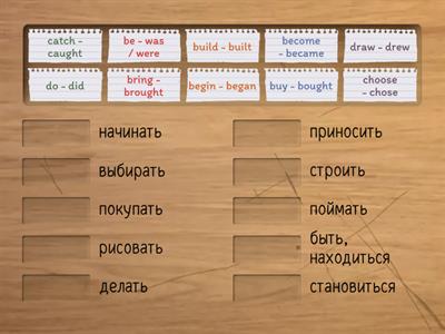 Верещагина. irregulars  