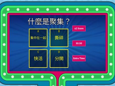 彤_31_第七、八課