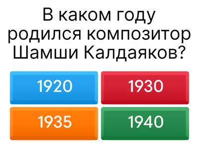 математика 4 класс