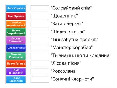 Українська література