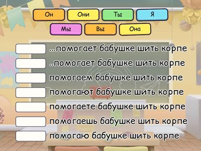 упражнение 7