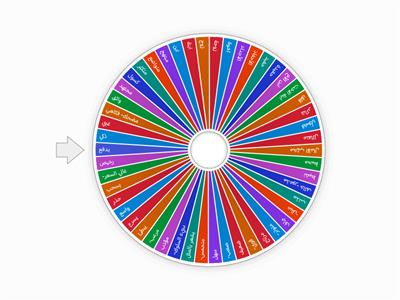 6th grade vocabulary